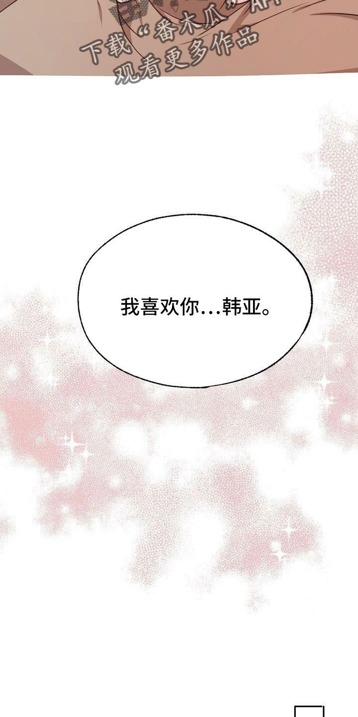 第60章：简直是疯了25
