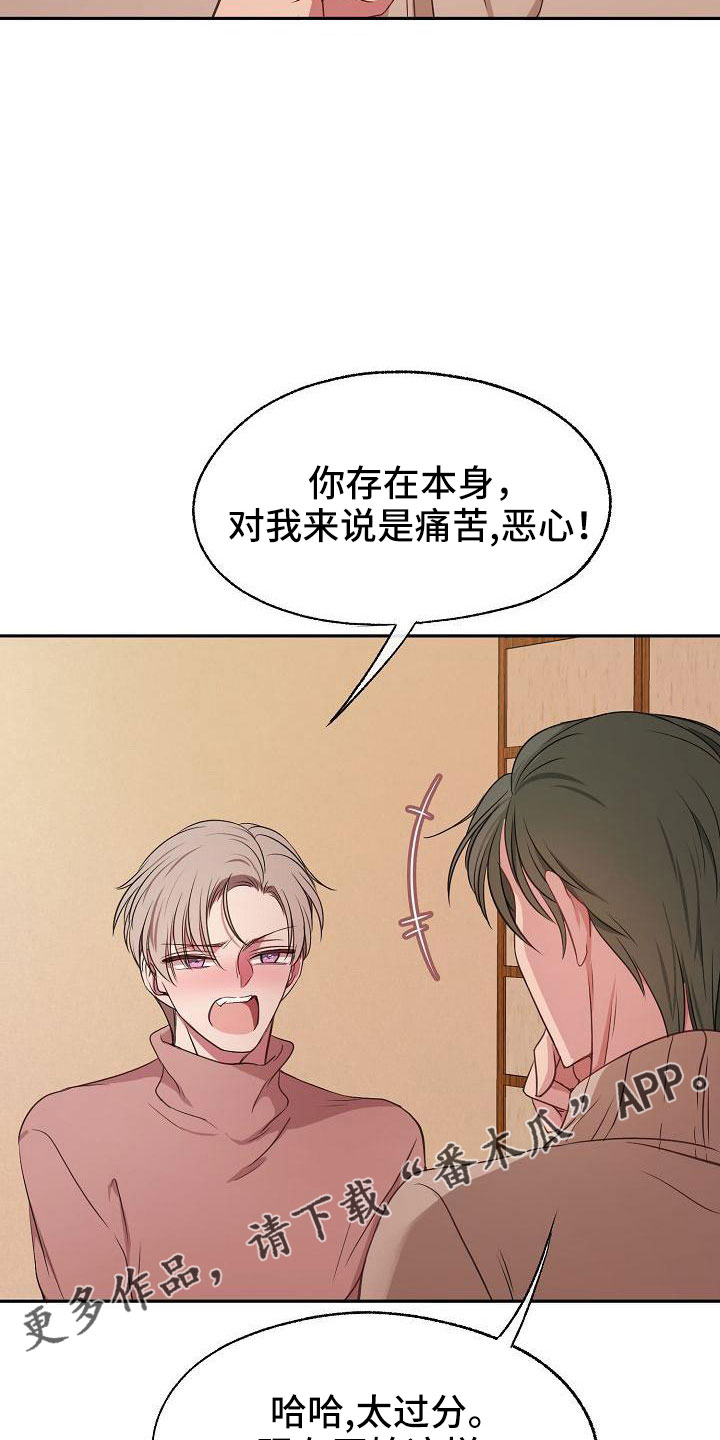 第50章：恶心32