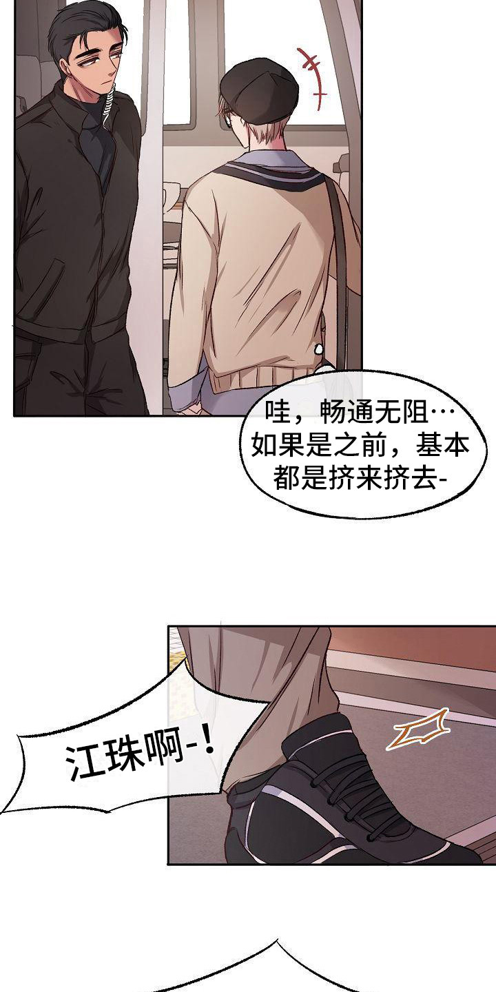 第12章：很专业3