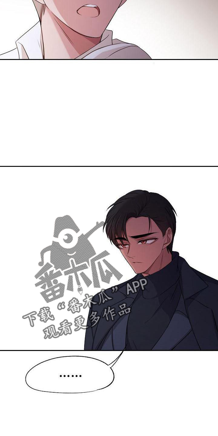 第42章：决定9