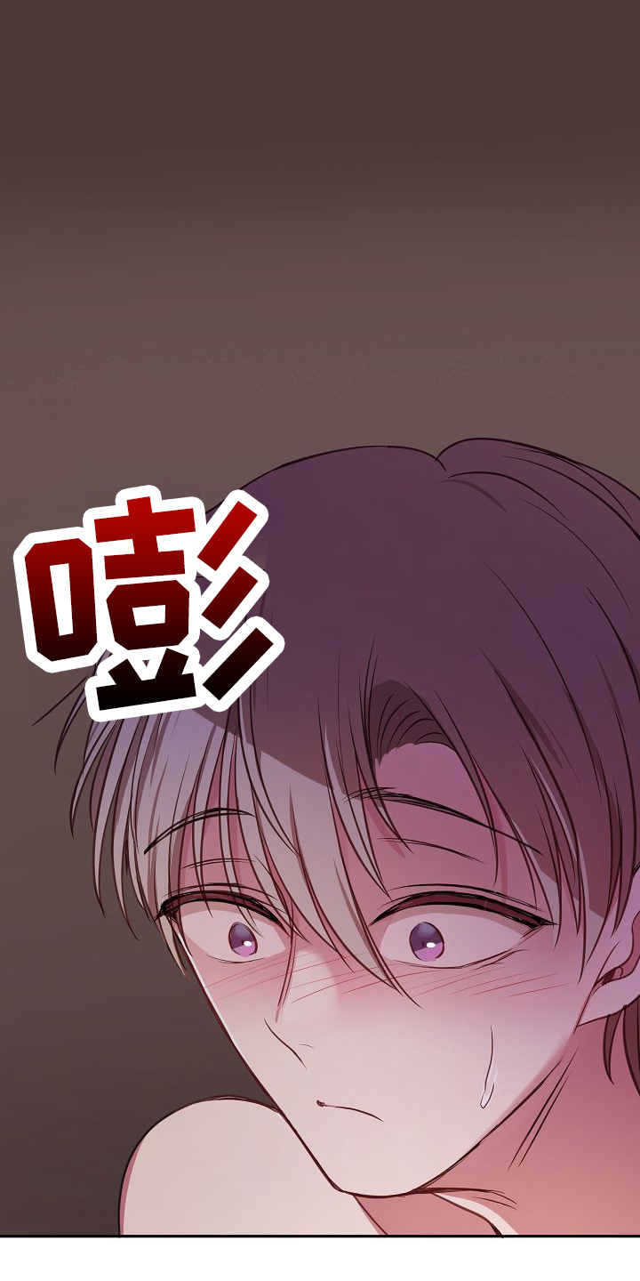 第32章：俊英14
