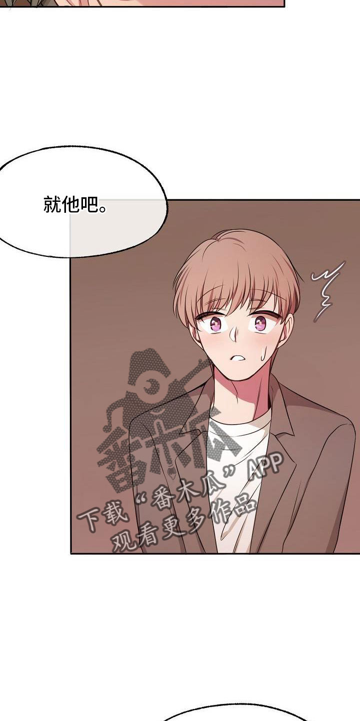 第60章：简直是疯了30