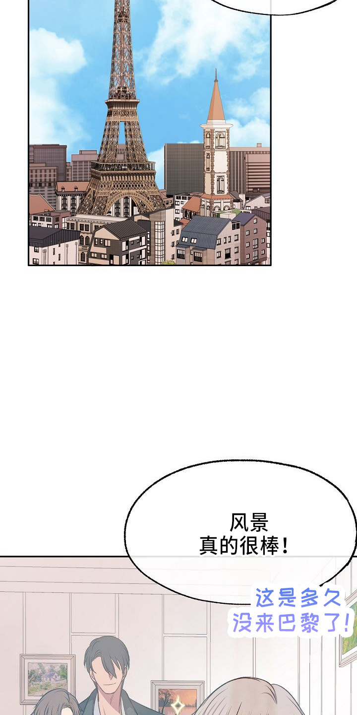 第26章：约会25