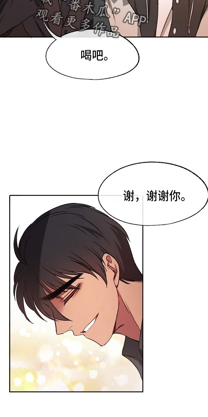 第24章：无主28