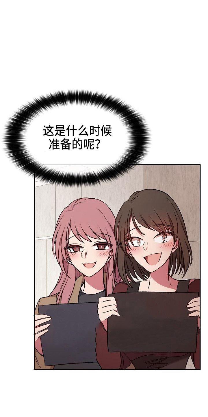 第25章：喜欢你29