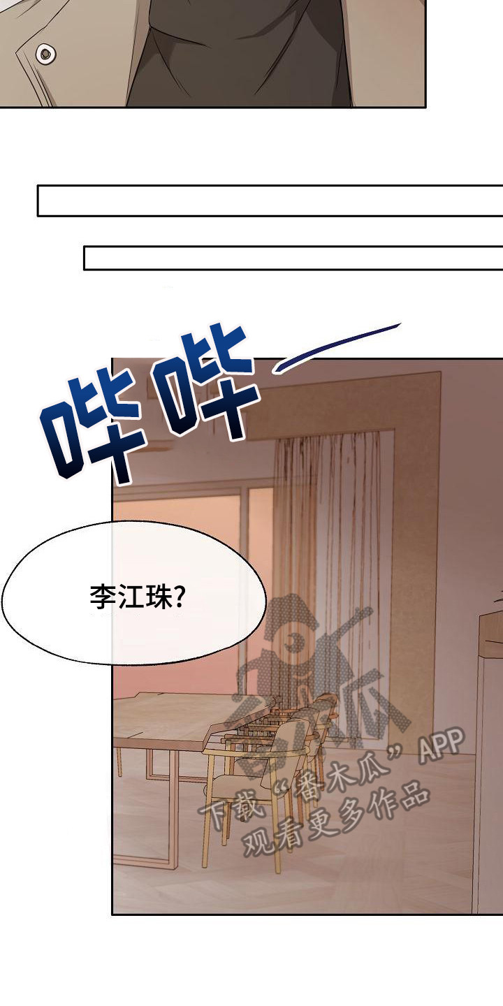 第47章：醒悟22