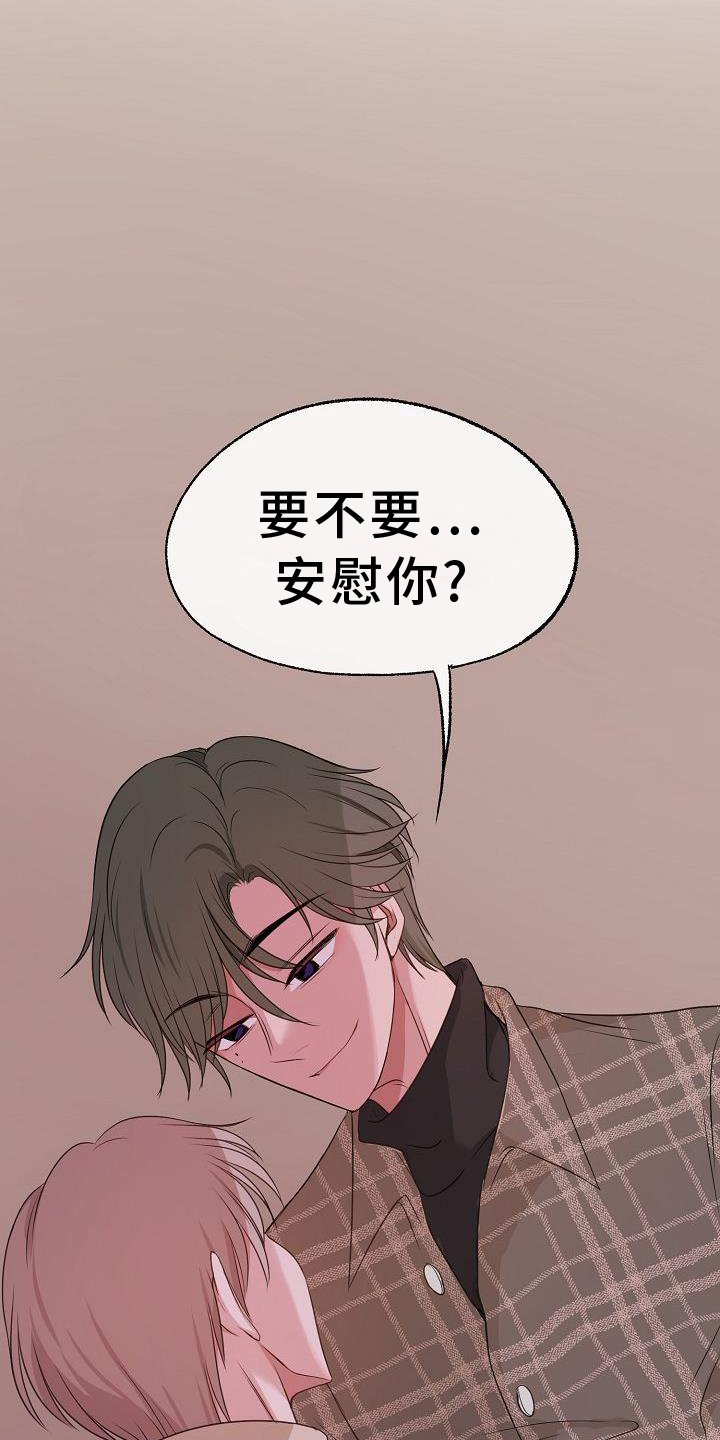 第66章：欺骗8