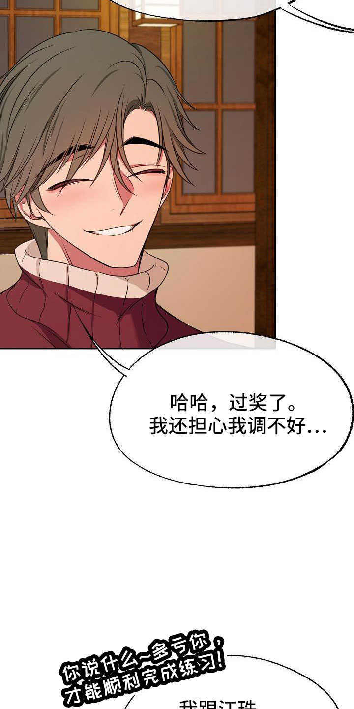 第54章：真是烦死了28