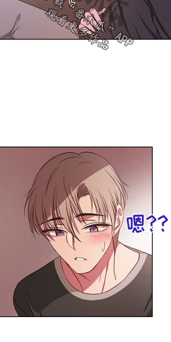 第21章：没事吧24