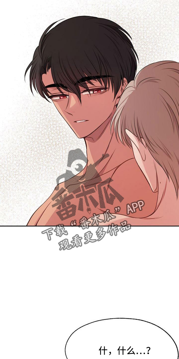 第53章：好郁闷2