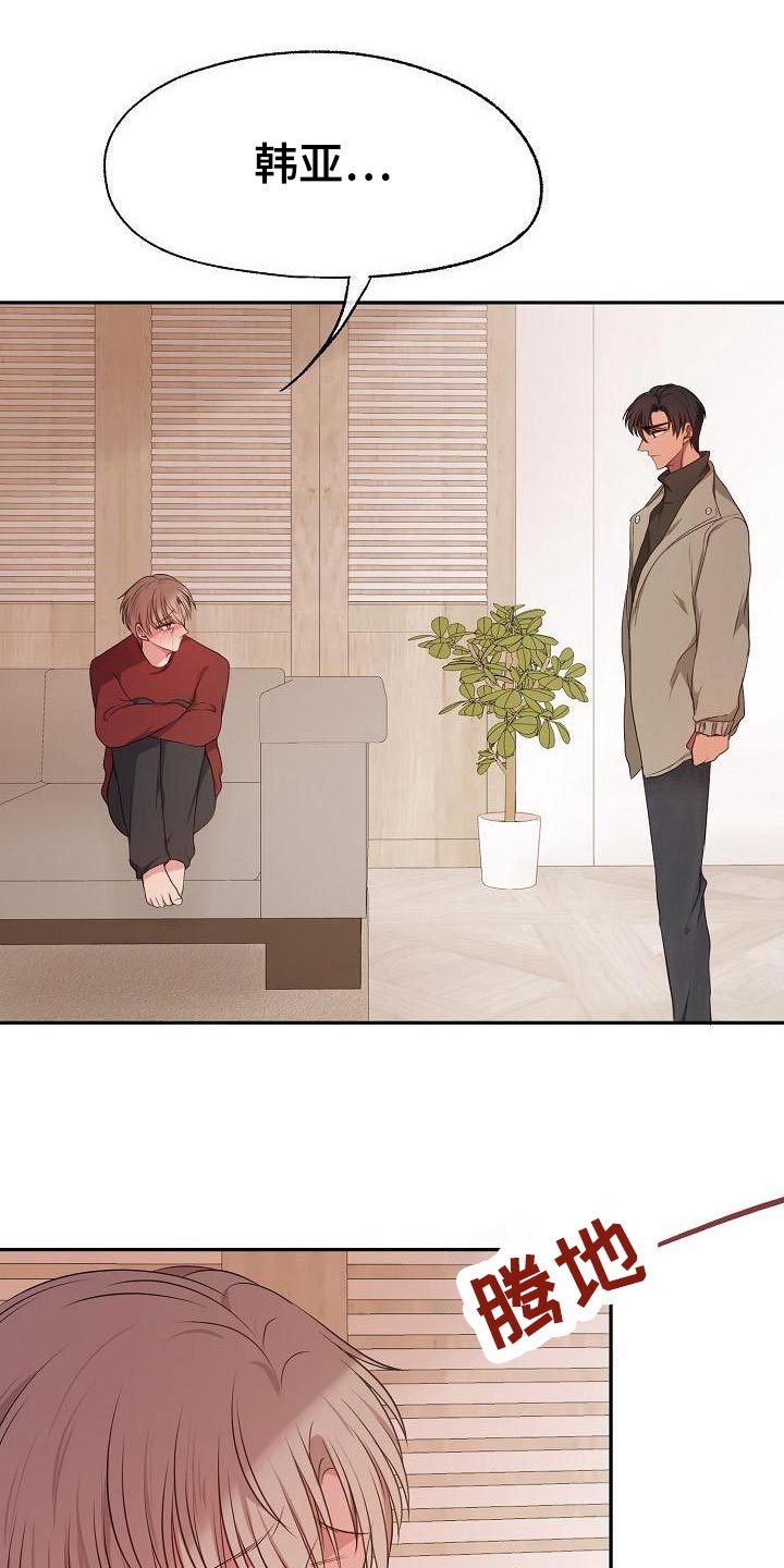 第48章：伤心6