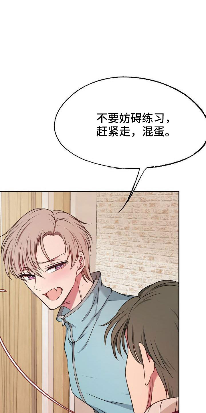 第54章：真是烦死了10