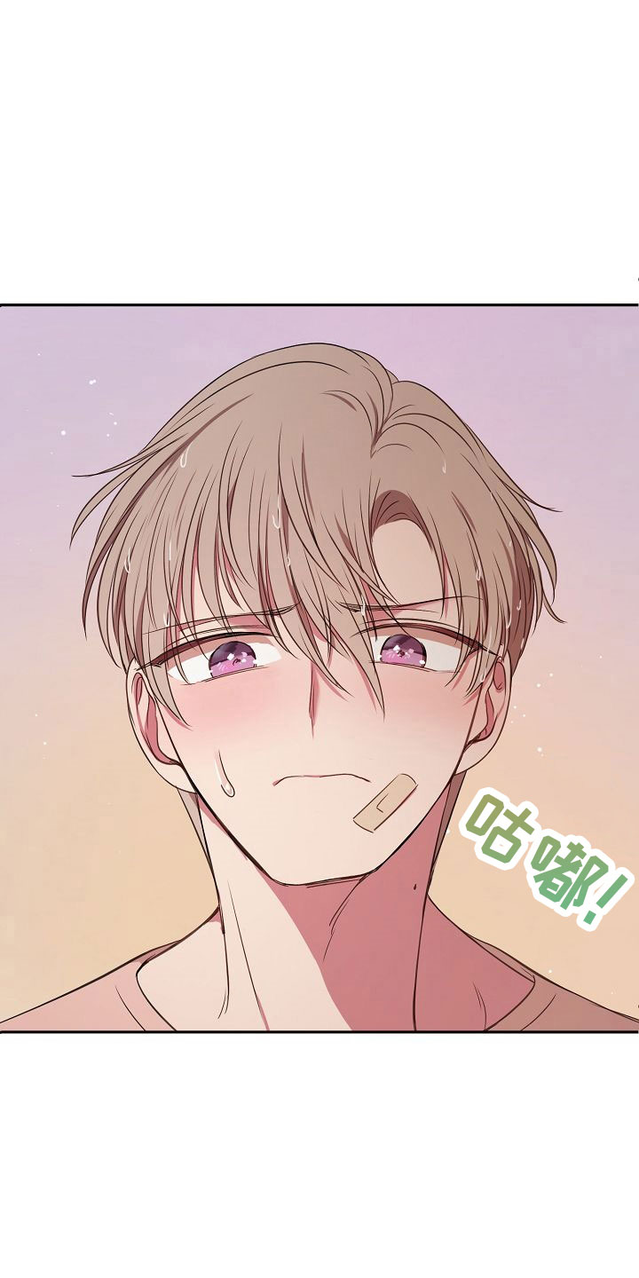 第37章：多管闲事39