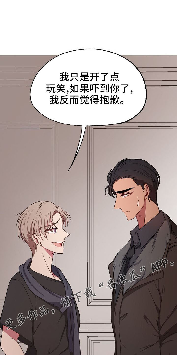 第35章：推开16