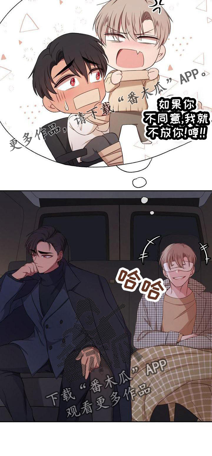第42章：决定13