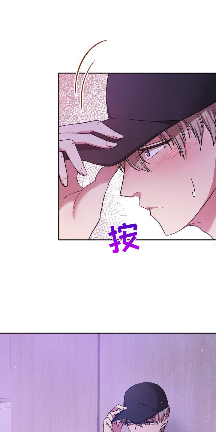 第2章：甩人8