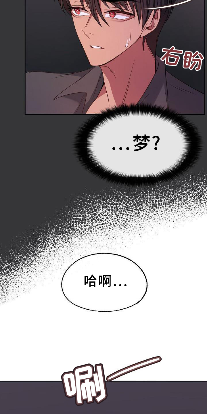 第63章：感动2