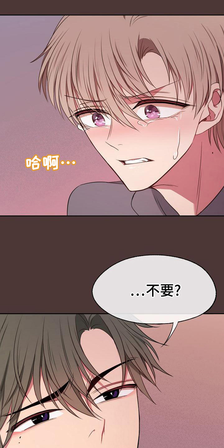 第46章：拒绝20