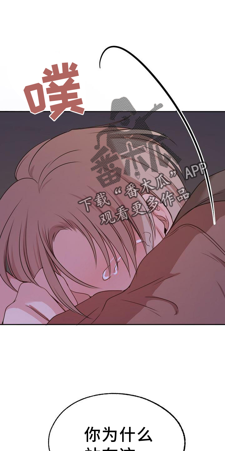 第65章：安慰23