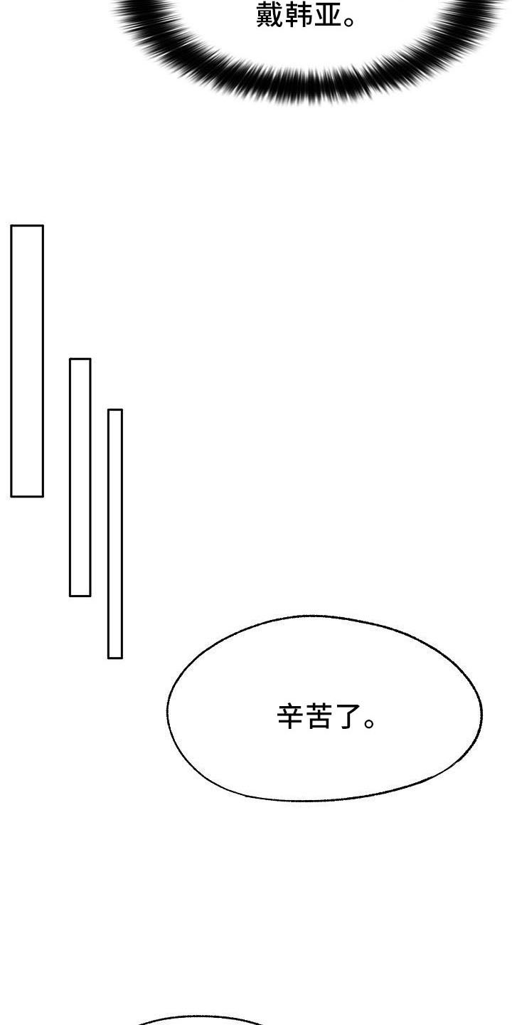 第34章：正式道歉20