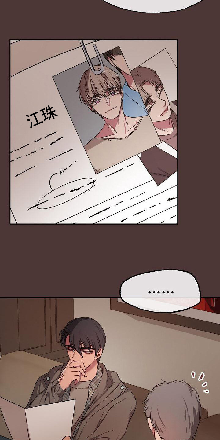 第13章：监控9