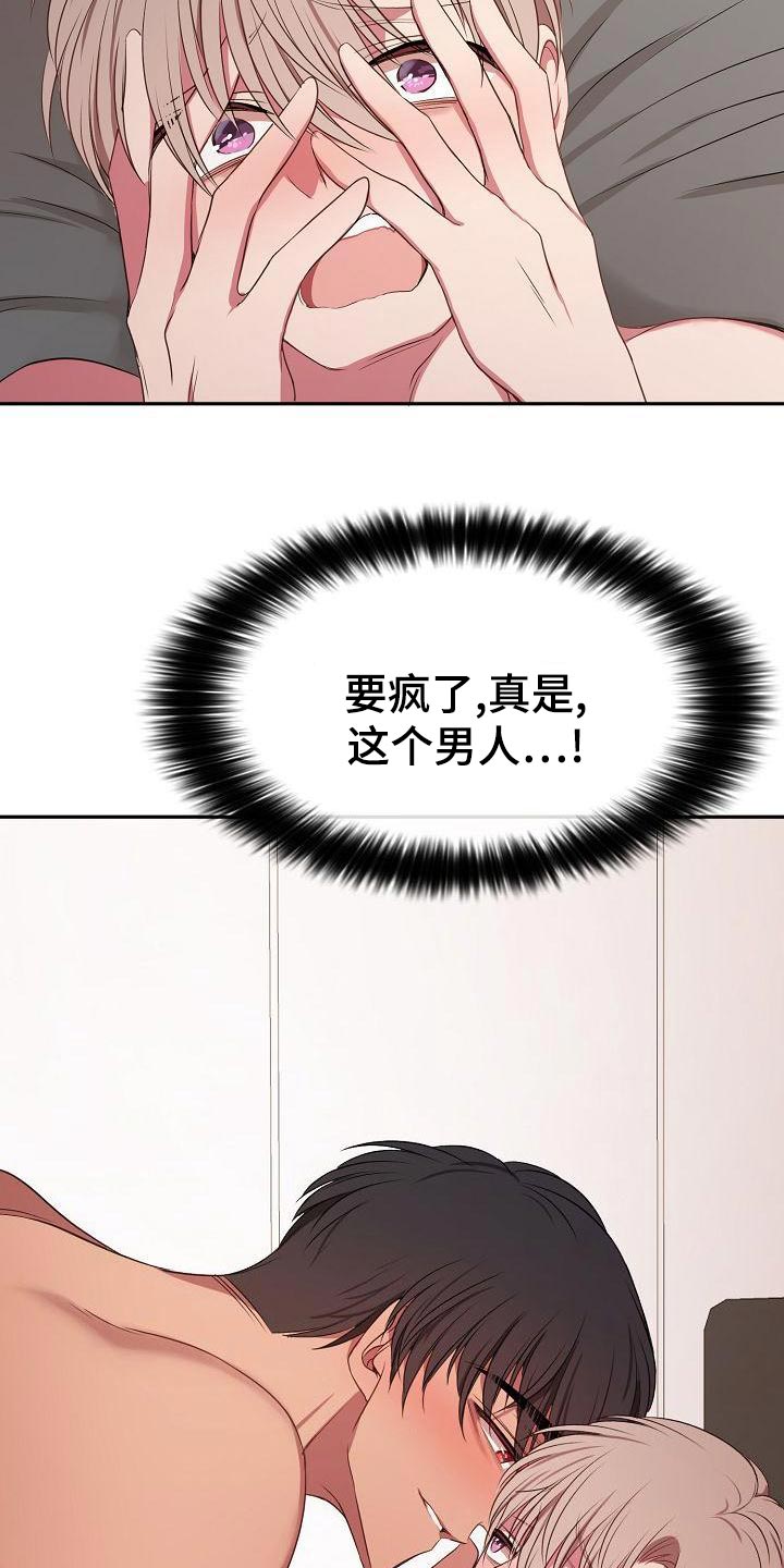 第49章：什么关系都不是19