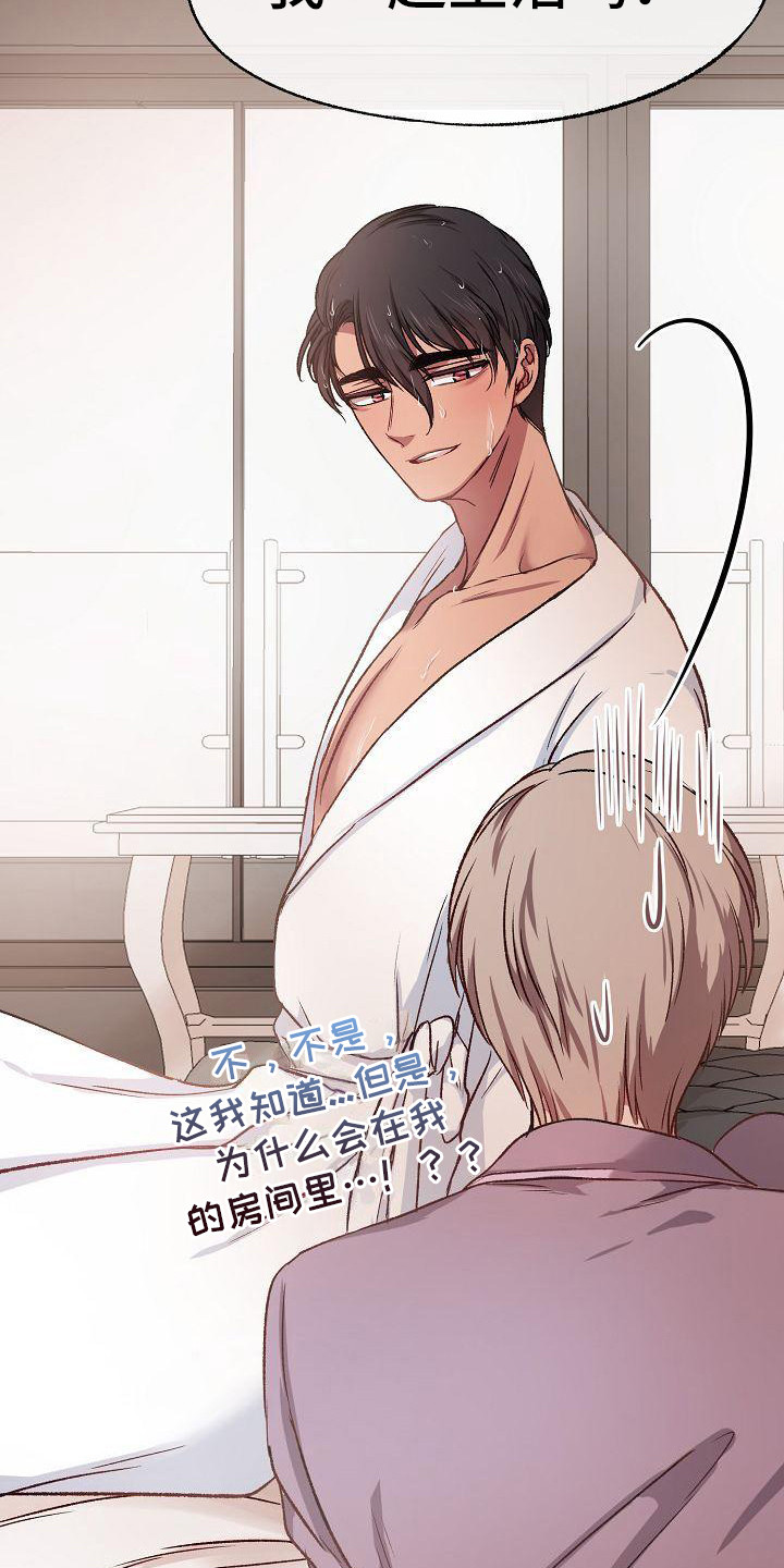 第10章：要疯了6