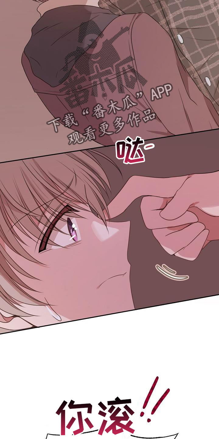 第66章：欺骗9