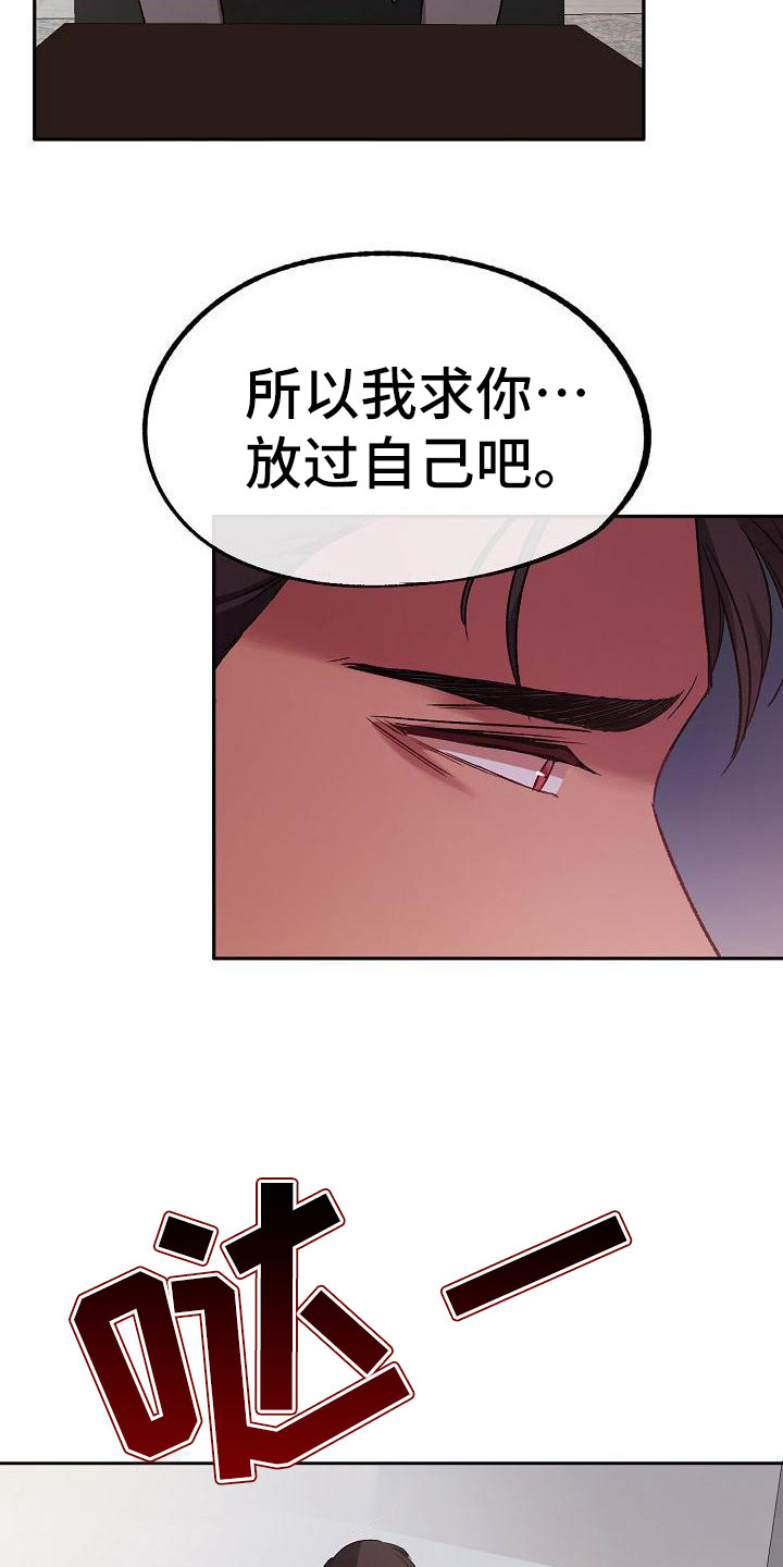 第8章：只保护我5