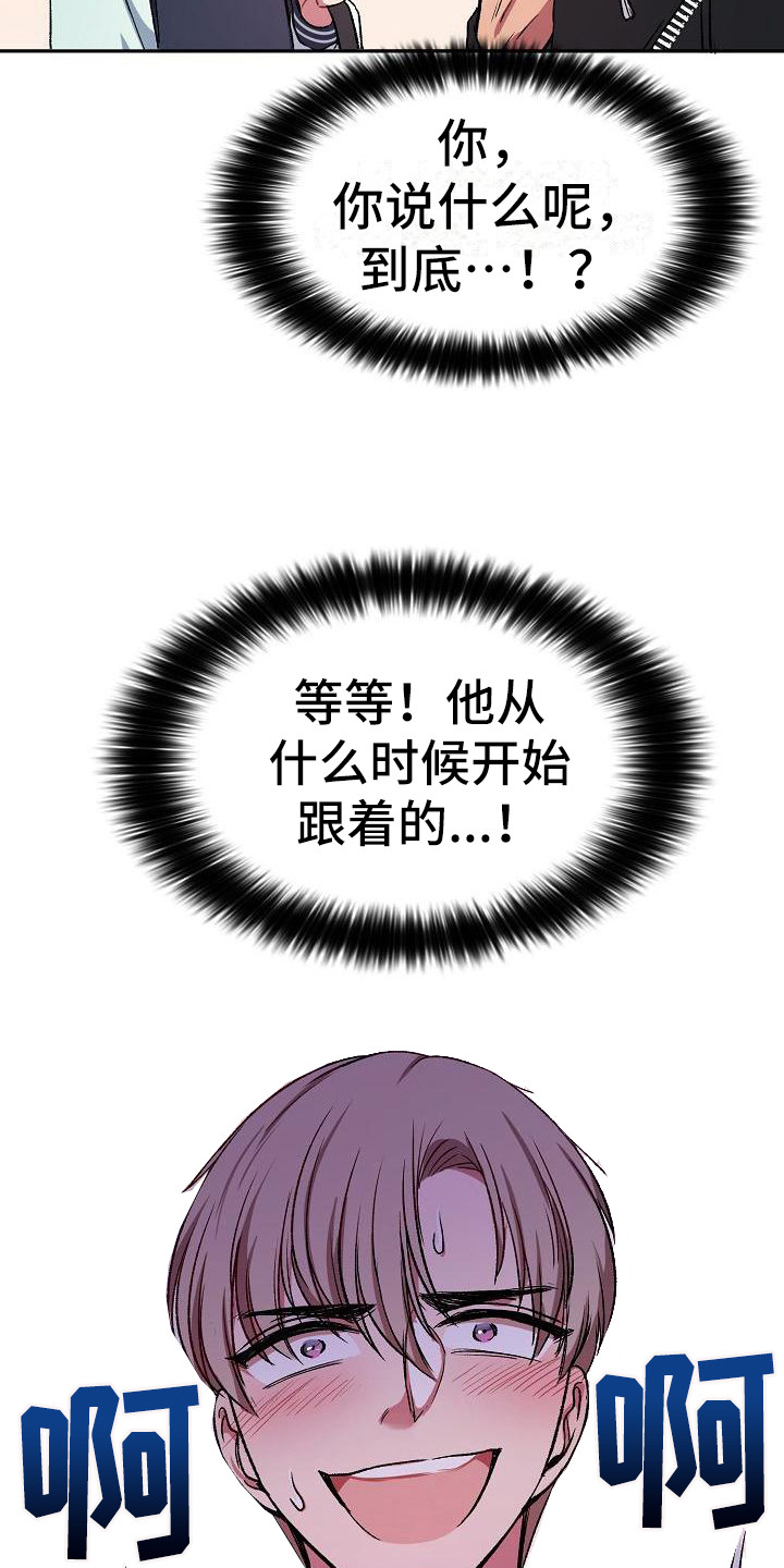第4章：拒绝14