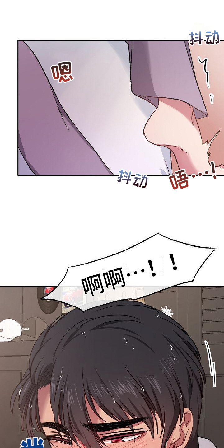 第10章：要疯了15