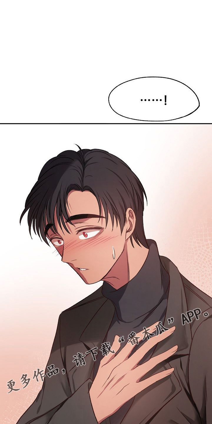 第27章：心动34