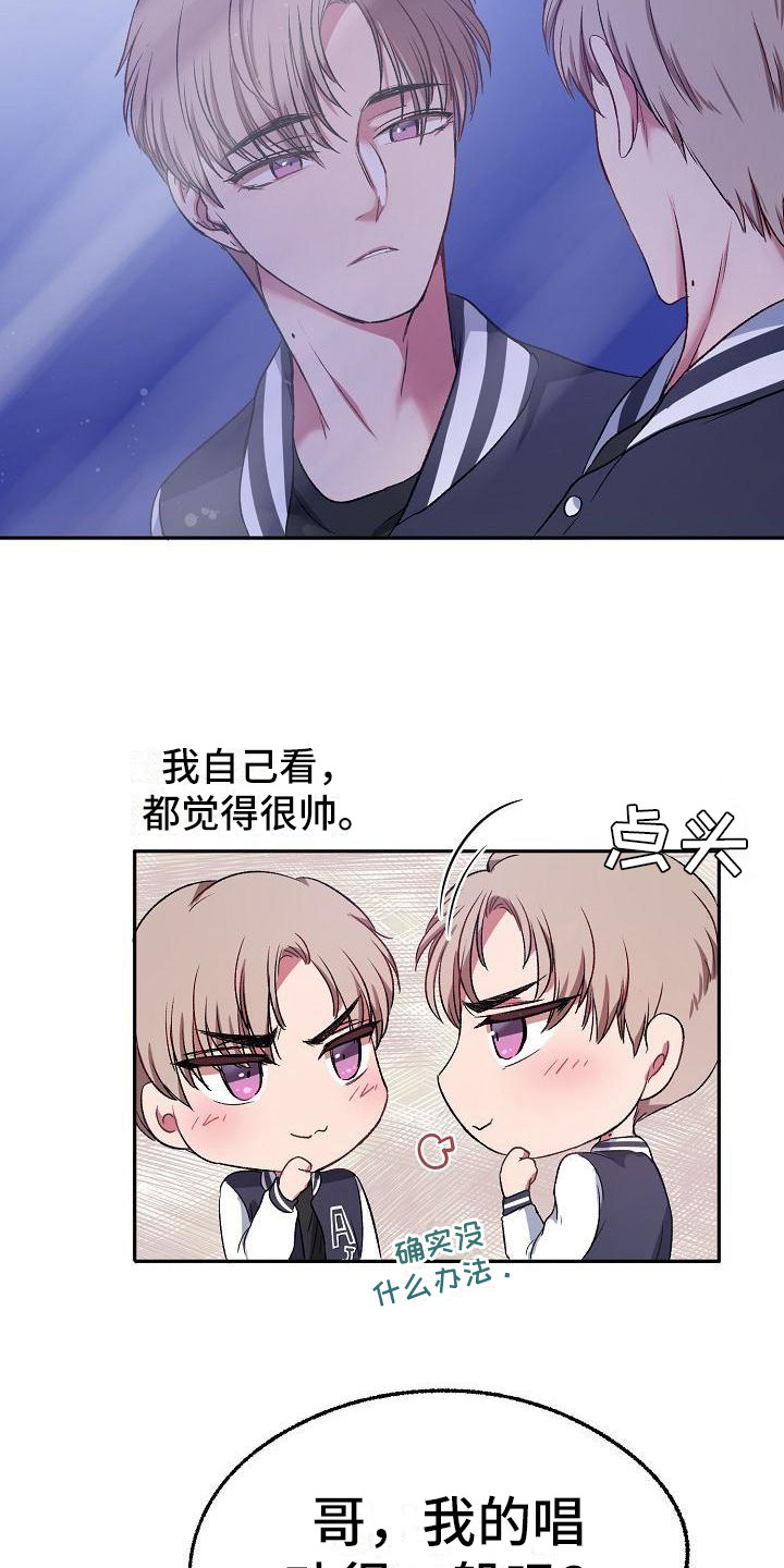 第2章：甩人3