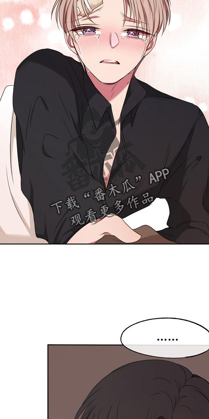 第64章：关心27