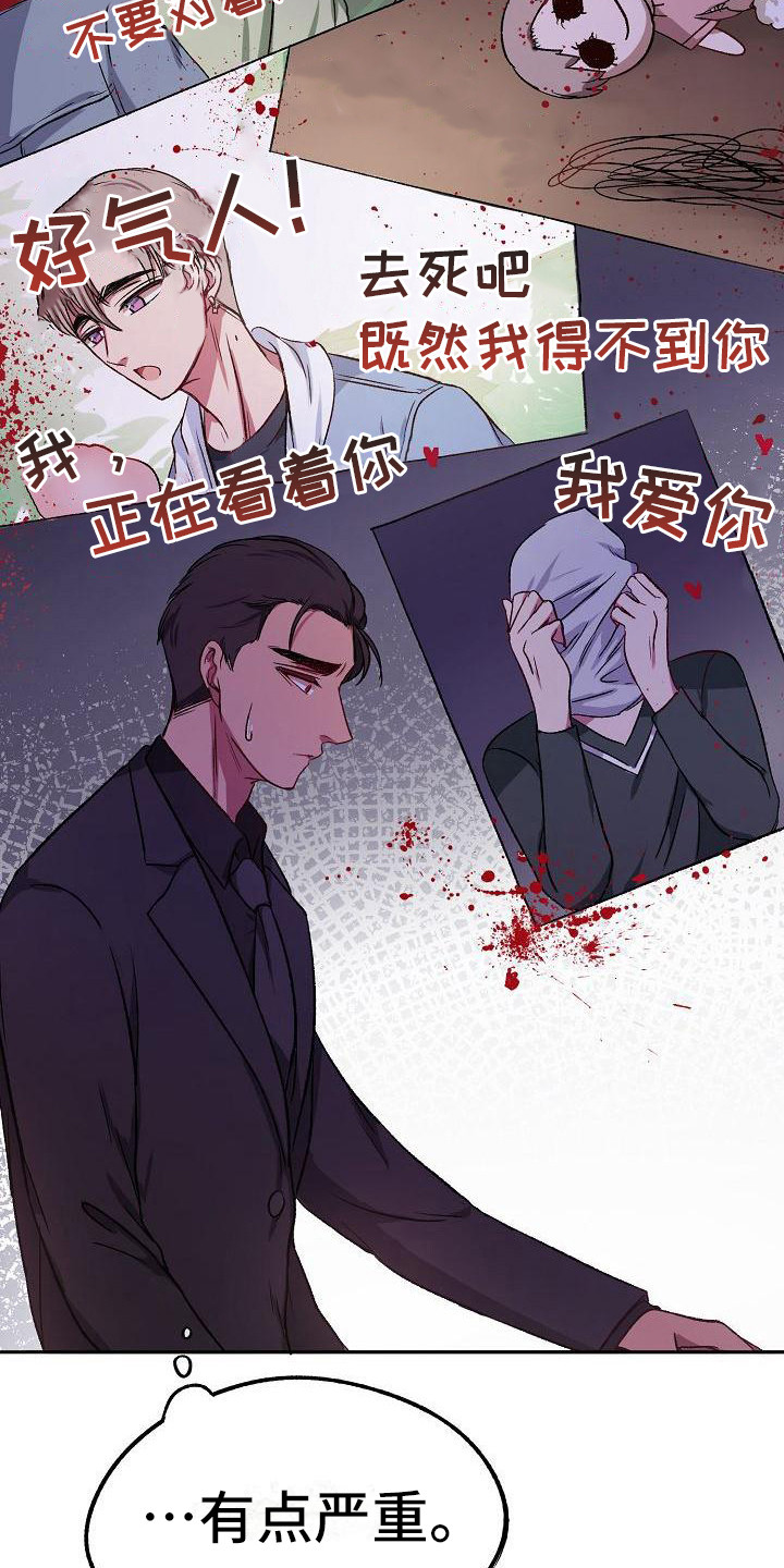 第7章：资料21