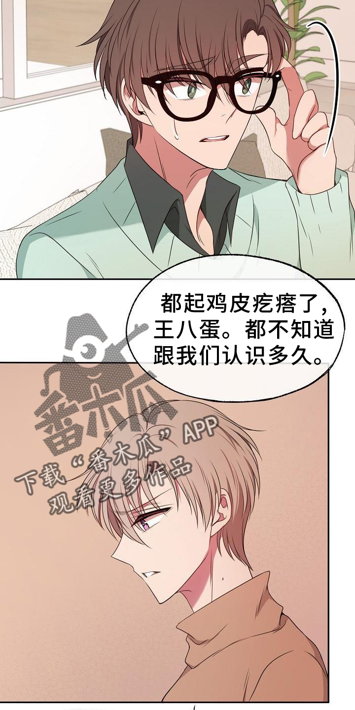 第63章：感动21