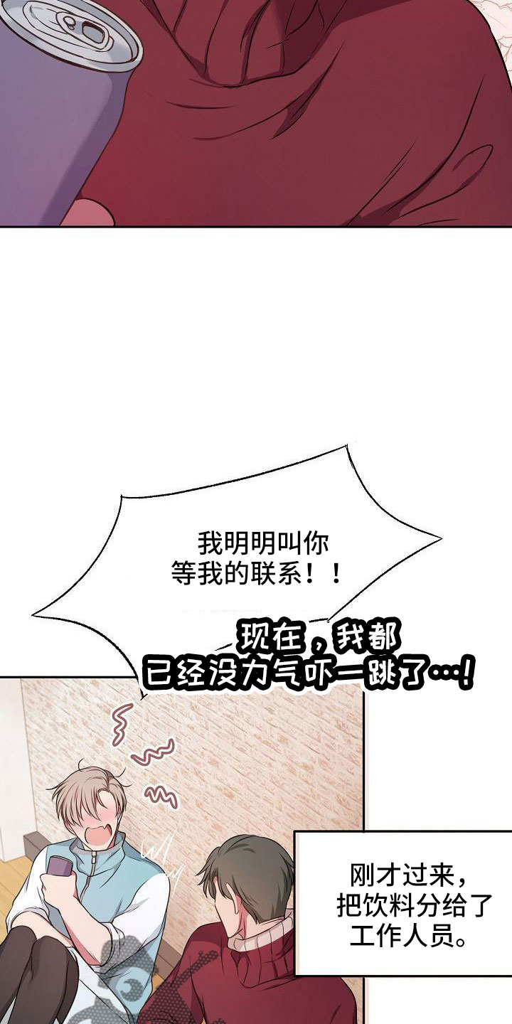 第53章：好郁闷39