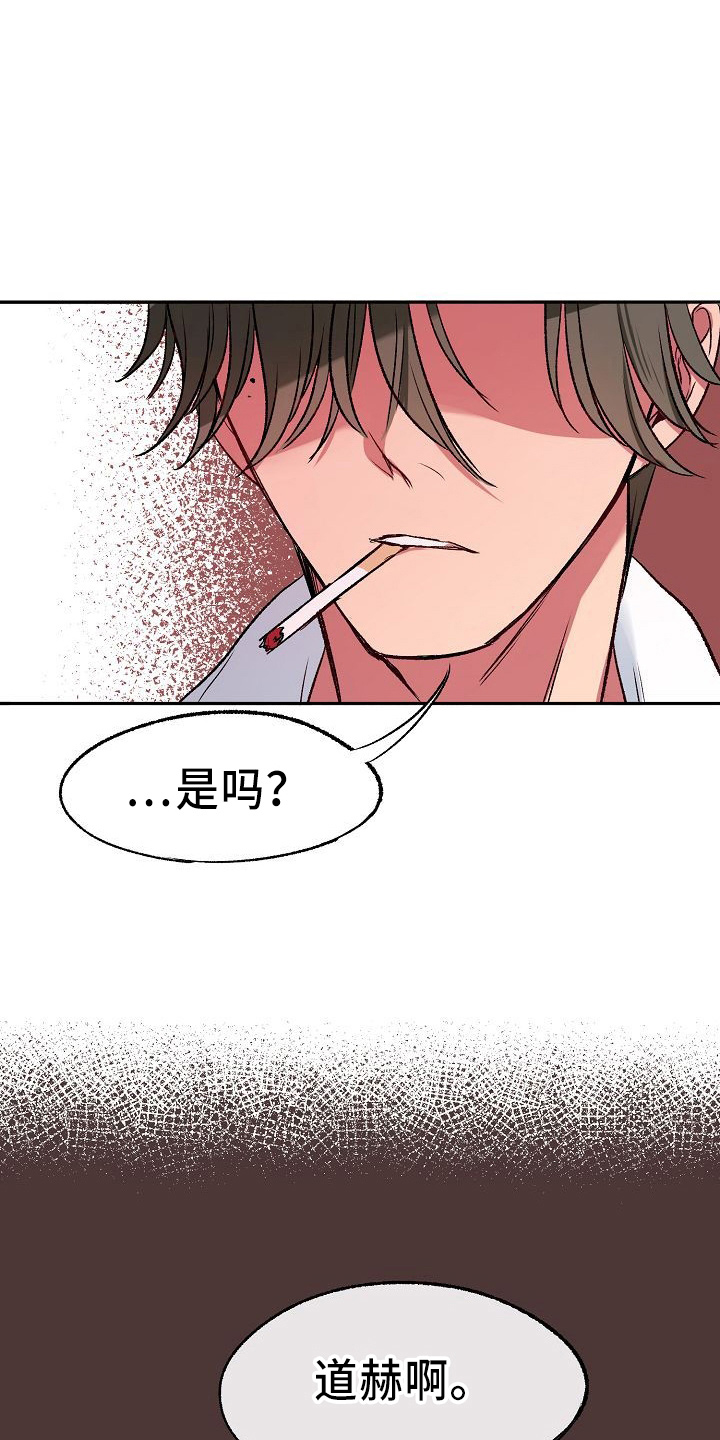 第26章：约会16