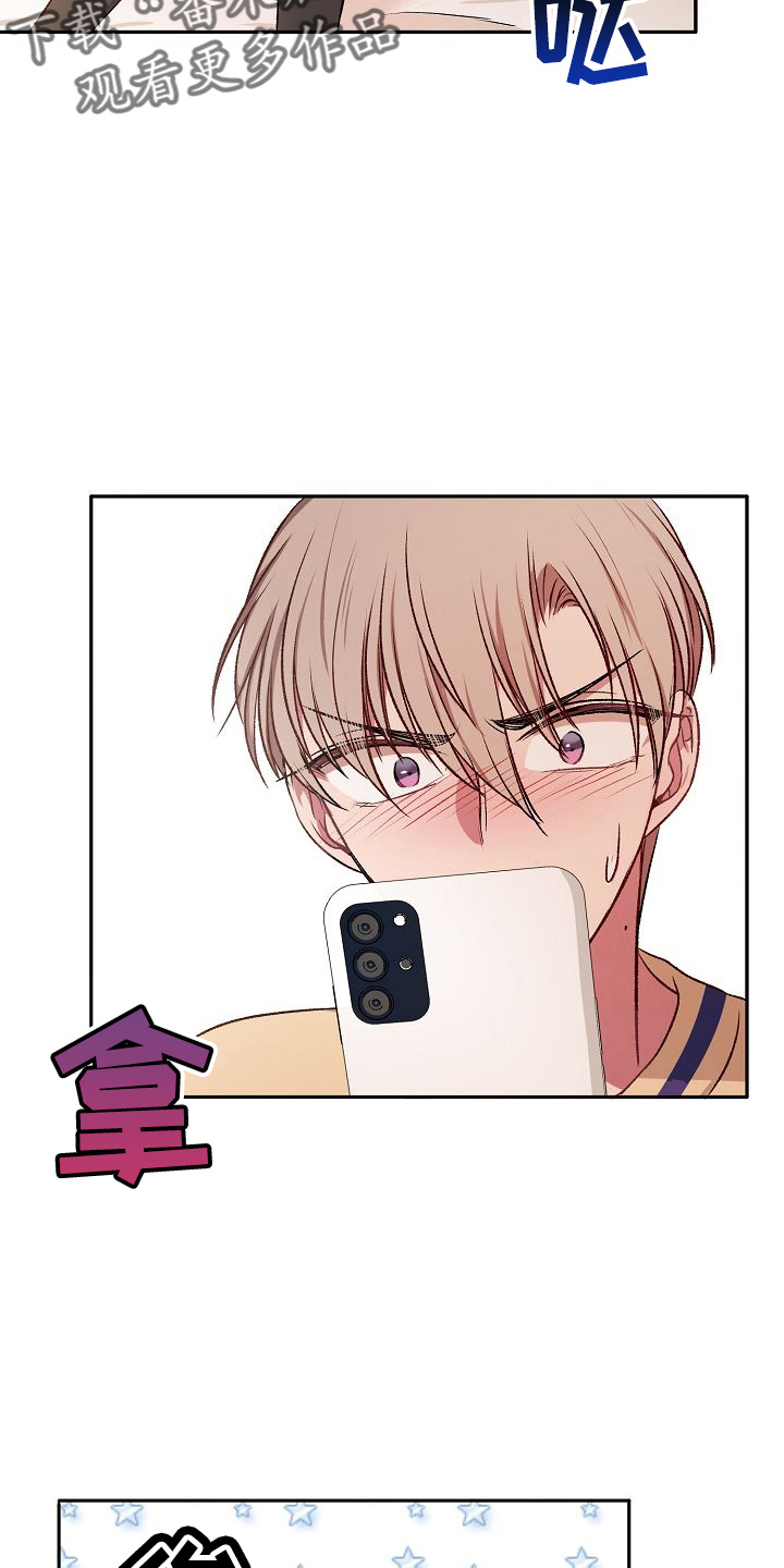 第24章：无主17