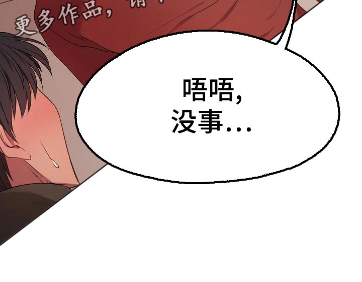 第48章：伤心22