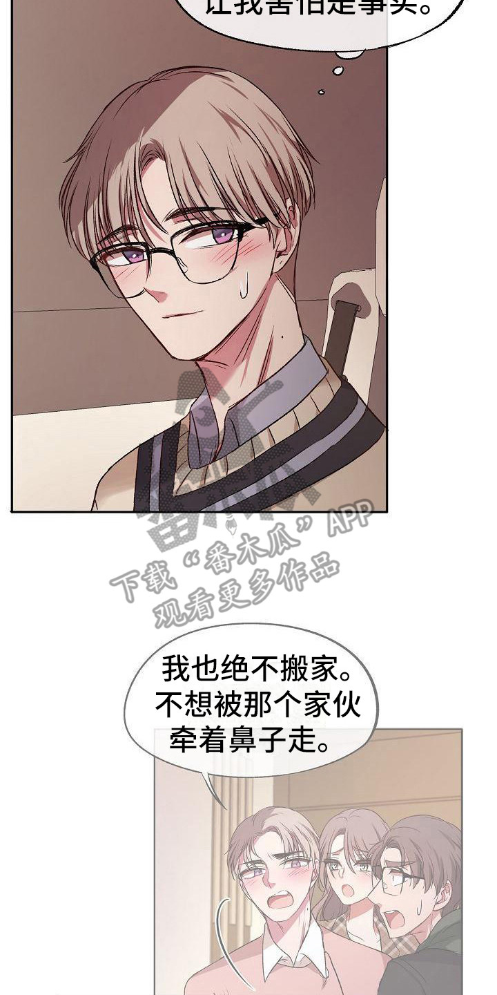 第12章：很专业7