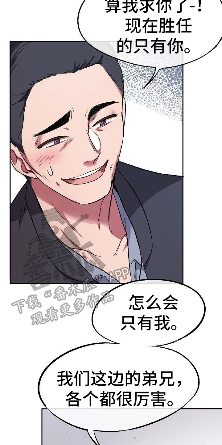 第7章：资料13