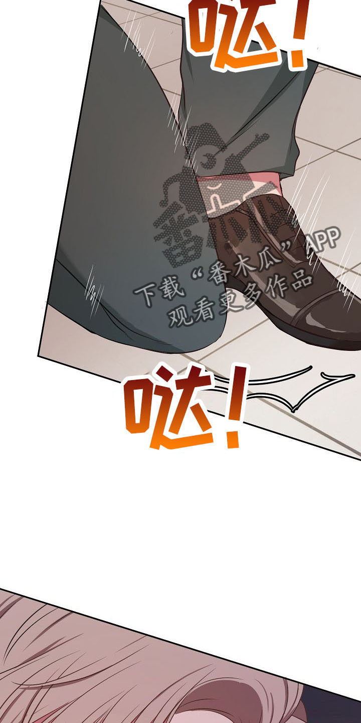 第36章：神魂颠倒14