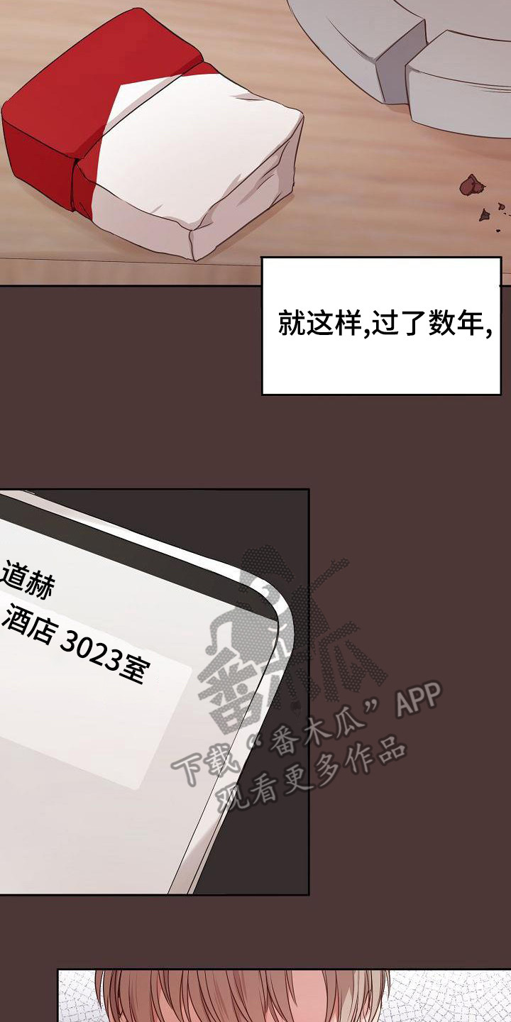 第46章：拒绝7