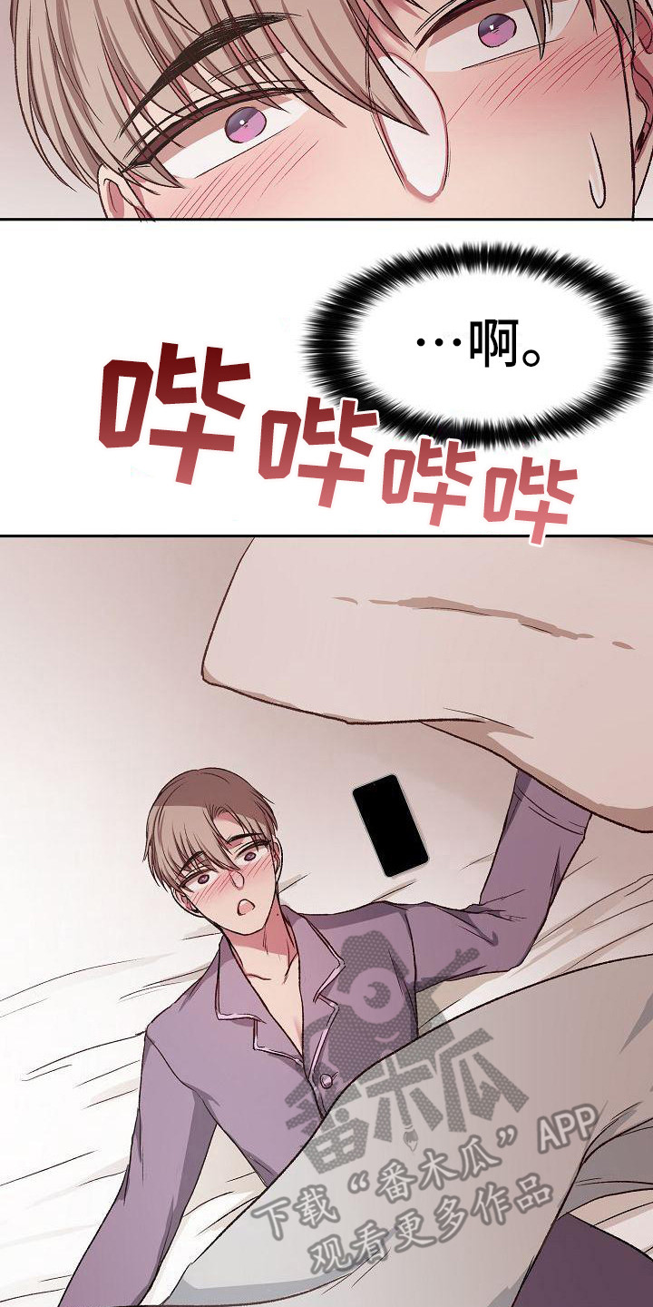 第11章：丢脸1