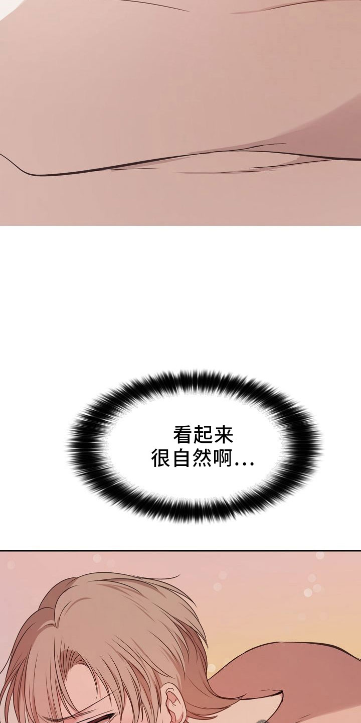 第38章：按摩4