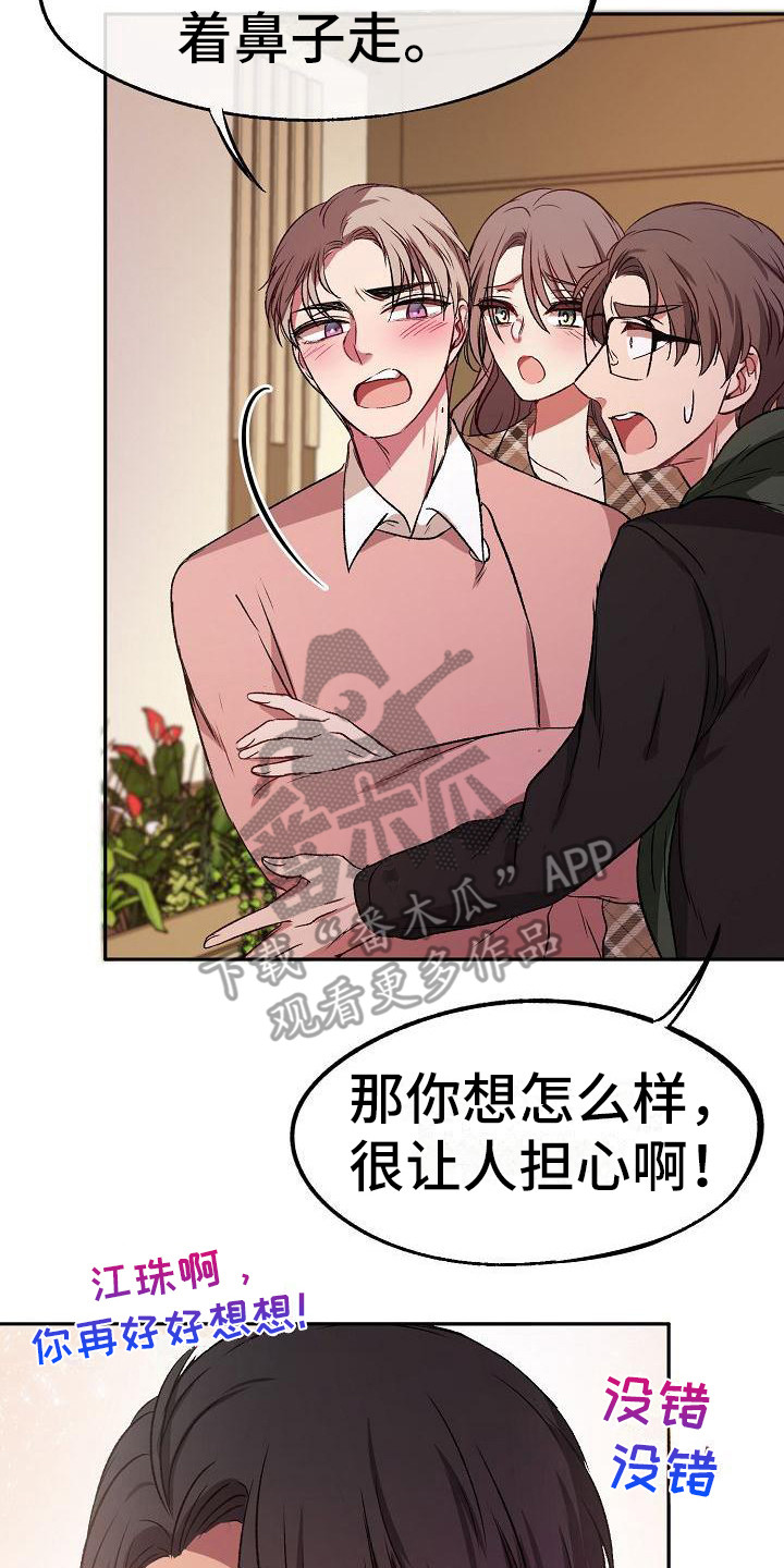 第9章：办法16