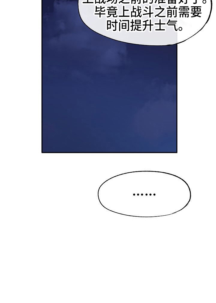 第23章：心跳加速13