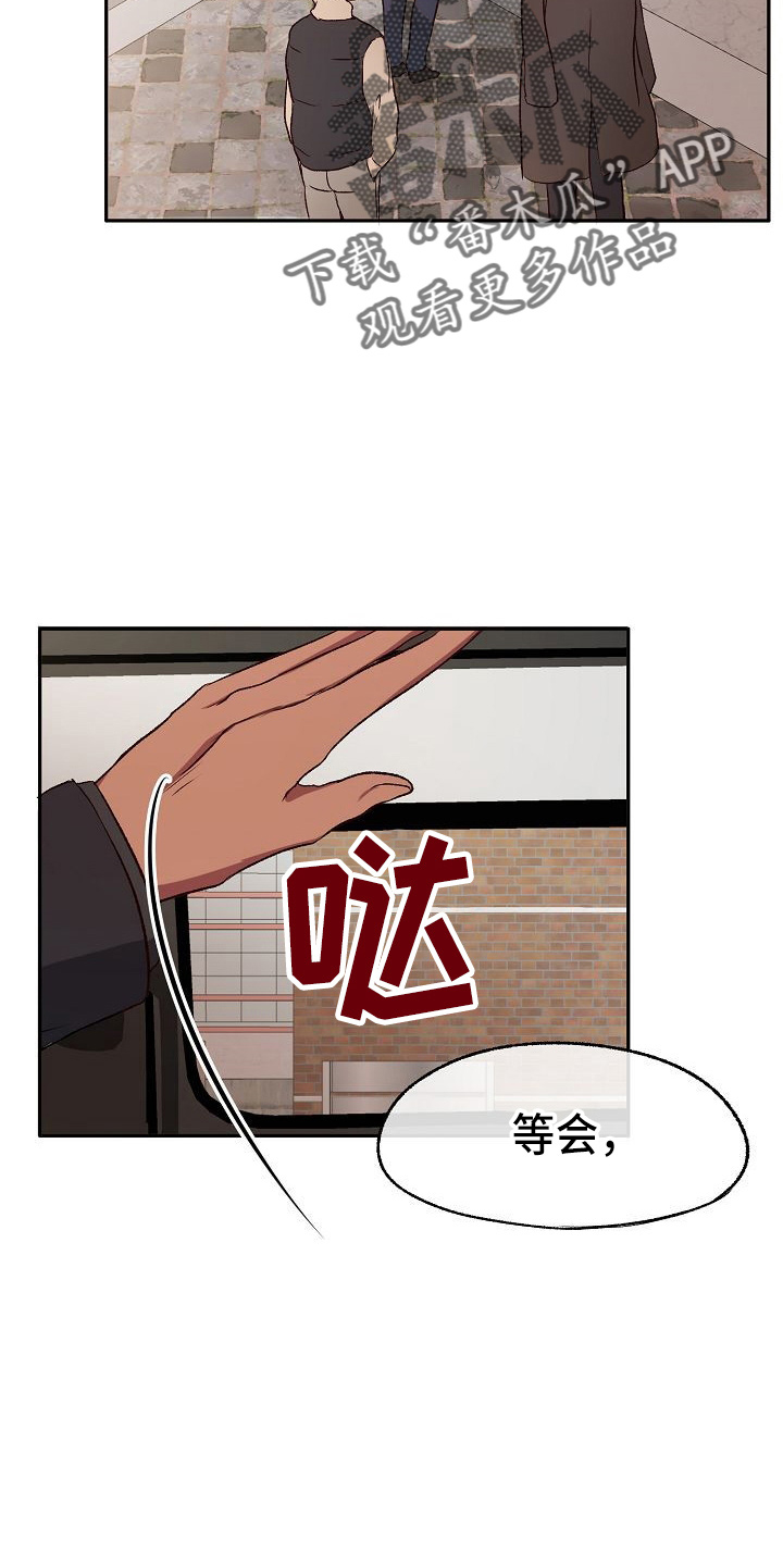 第24章：无主23