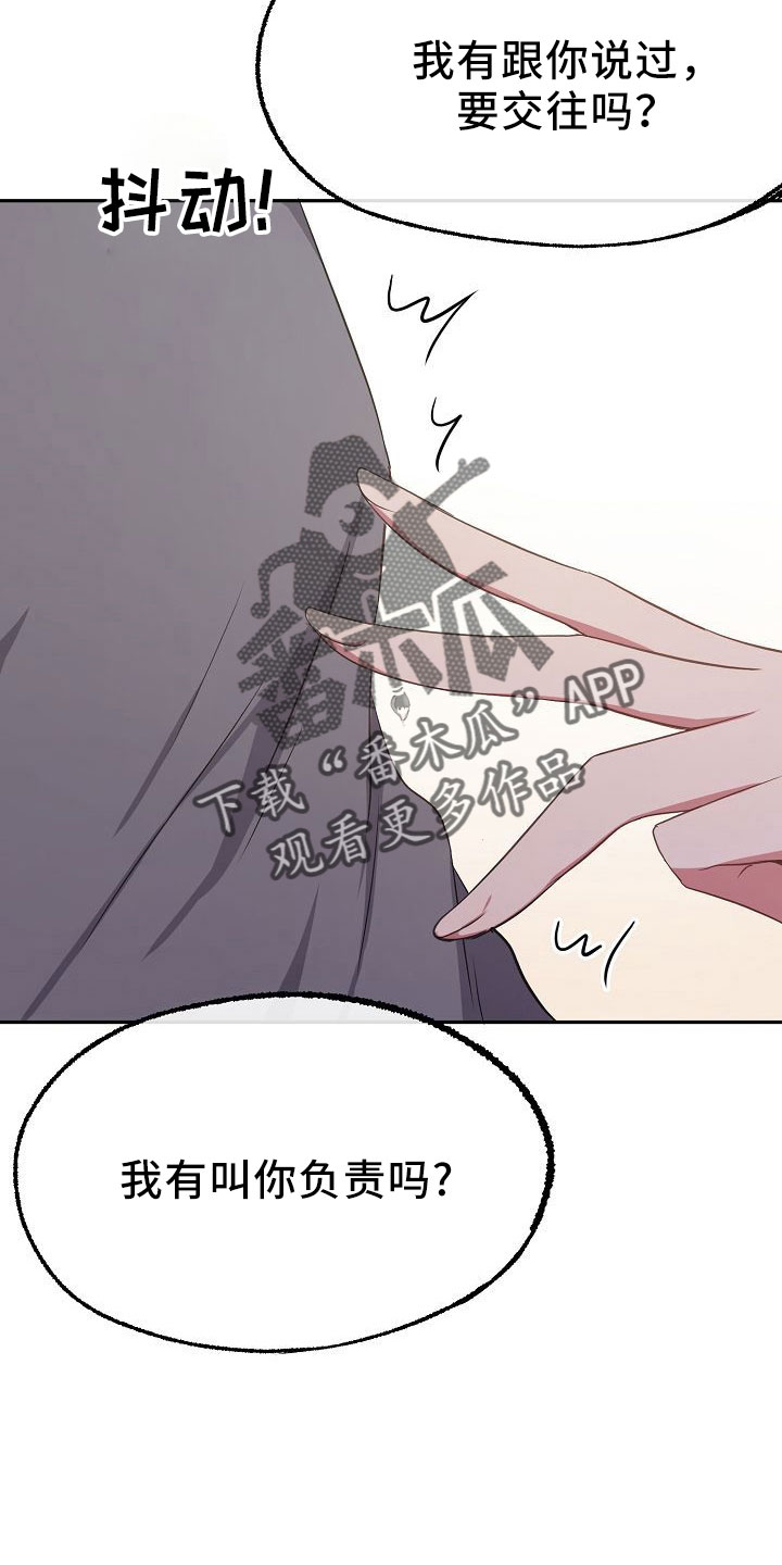 第38章：按摩30